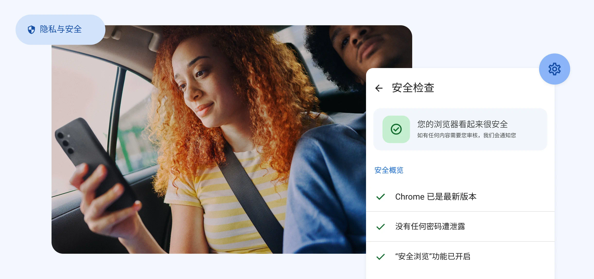 谷歌浏览器的深度解析与应用研究