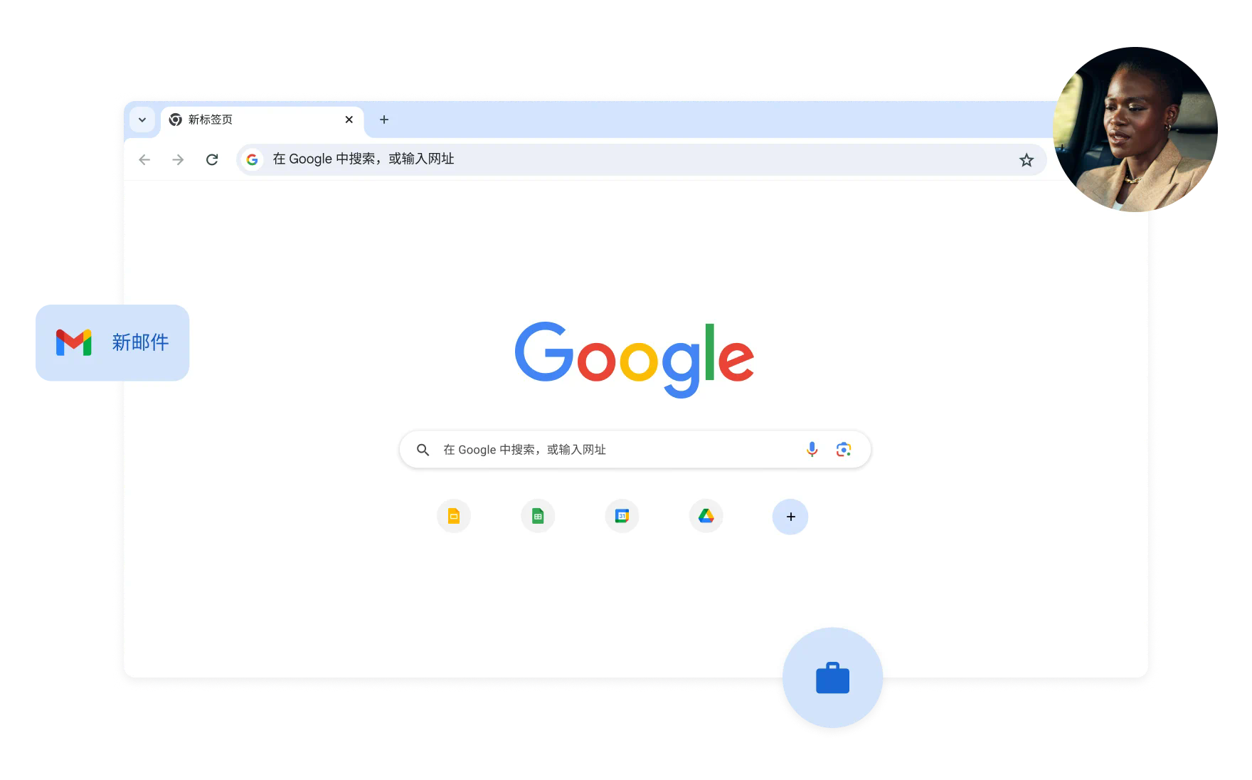 Google Chrome：现代网络浏览的先锋