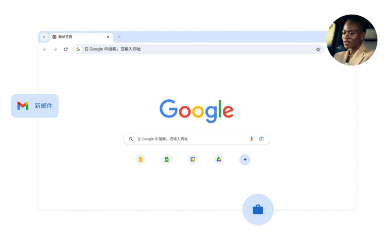 google chrome